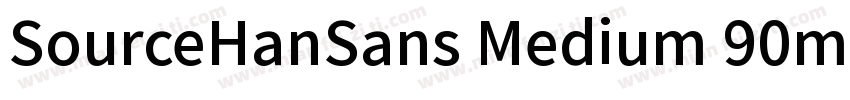 SourceHanSans Medium 90ms RKSJ H字体转换